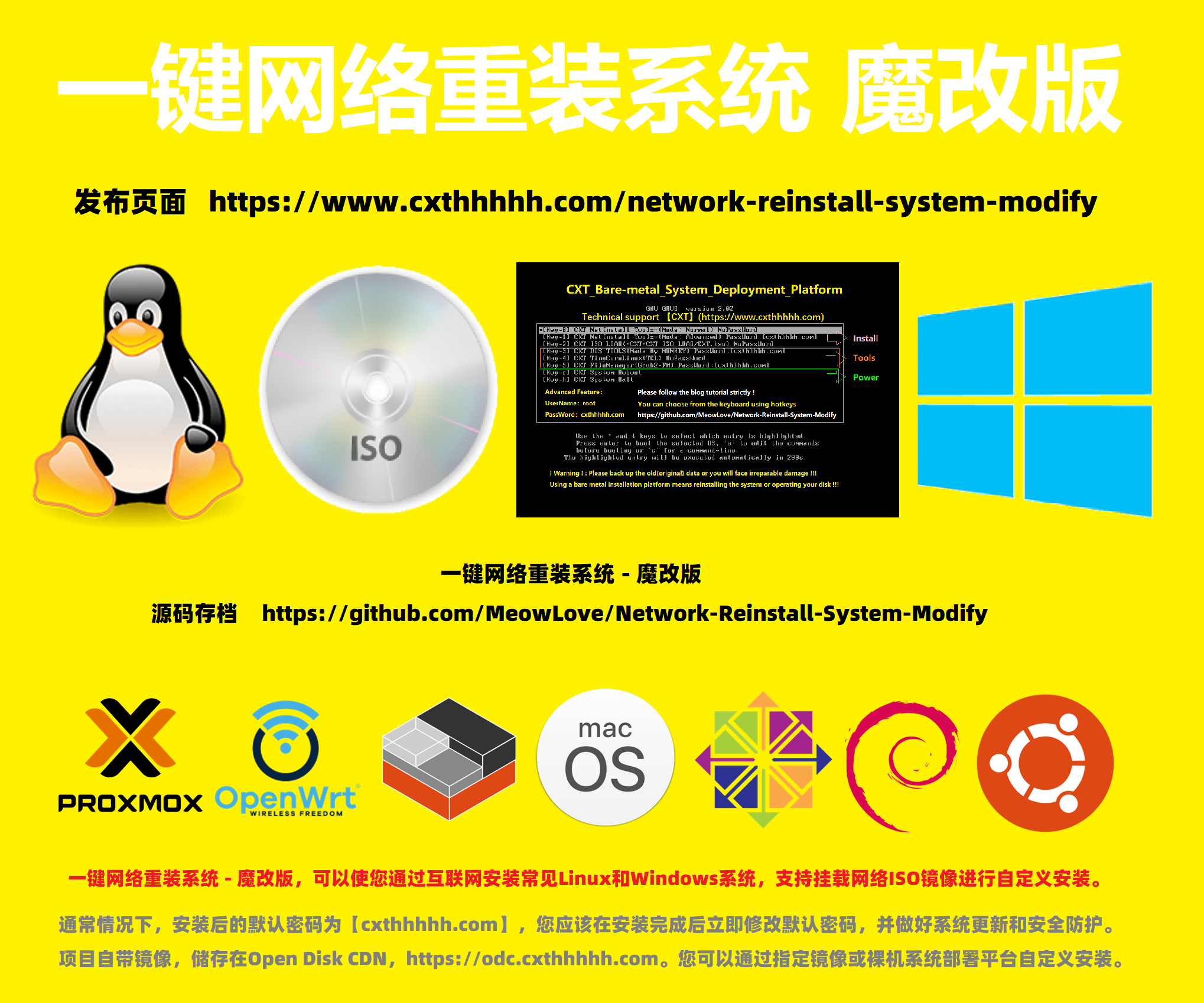 [Linux][DD]VPS一键网络重装系统 -魔改版(Network-Reinstall-System-Modify)-DoubleWorld