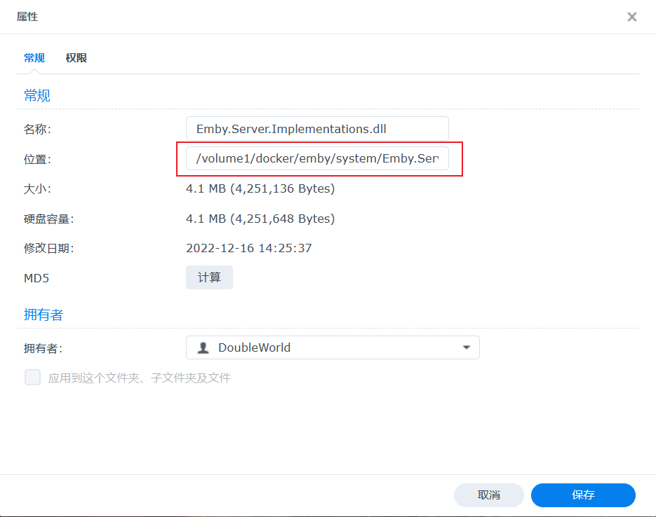 [EMBY][群晖][Docker] Emby 搜索功能完善补丁安装教程！-DoubleWorld