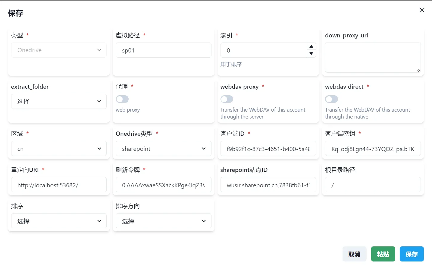 [Emby]基于网盘挂载的emby服务端并实现直链播放-DoubleWorld